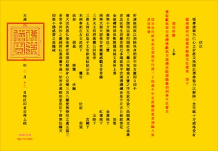 Những điều cần biết khi dùng Sớ điệp công văn